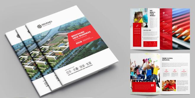 學(xué)校畫冊設(shè)計(jì)印刷