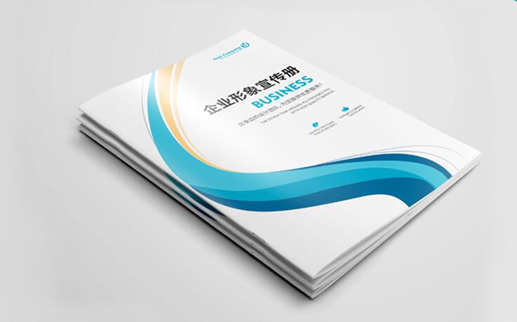 企業(yè)畫冊印刷 企業(yè)畫冊印刷