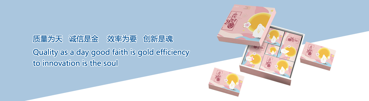 企業(yè)文化 - 宜昌印刷廠，宜昌手提袋印刷，宜昌畫(huà)冊(cè)印刷，宜昌包裝盒印刷 - 武漢澤雅印刷有限公司